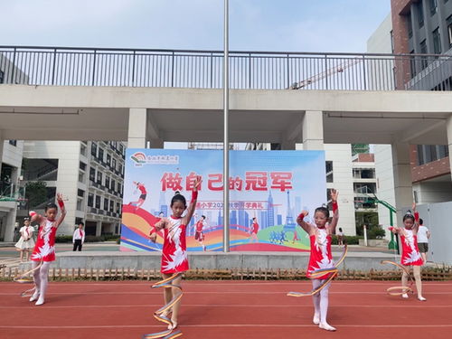 你好,新学期 合肥市中小学开学啦