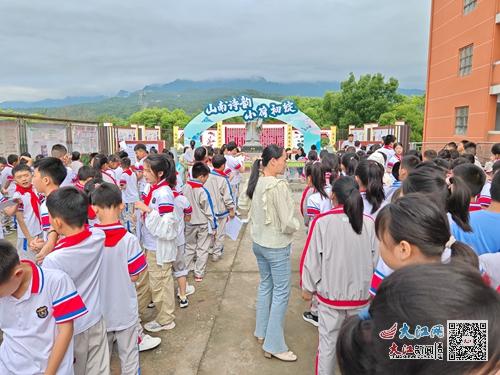 庐山市白鹿中心小学开展 一校一品 诗词争星活动 组图