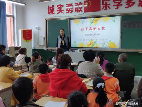 家校共育 立德树人 宁阳县葛石镇中心小学召开家庭教育讲座