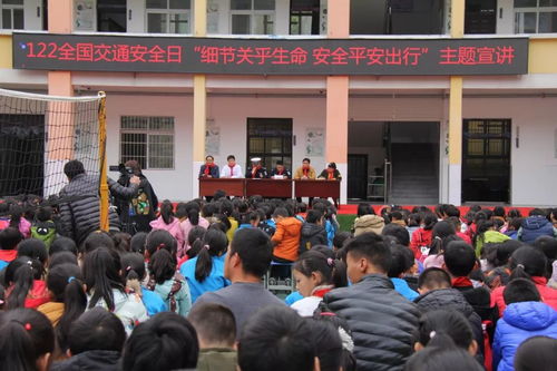 仓上镇中心小学召开安全卫生法制教育报告会