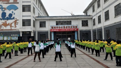 青阳县蓉城镇第一小学举行文明礼仪操比赛