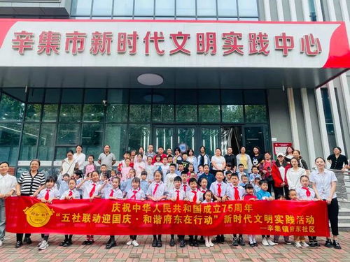 看 辛集这些地方热闹非凡