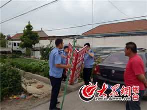 莱州市沙河镇理违规广告牌 助推乡村文明建设