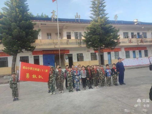 沙西镇高山小学2021年秋季消防安全知识讲座暨军训进校园活动