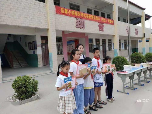 不负光阴,砥砺前行 封丘应举镇范寨小学期末表彰暨防溺水专题会