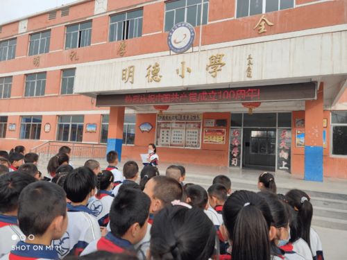 我县各级少先队组织积极开展主题教育活动