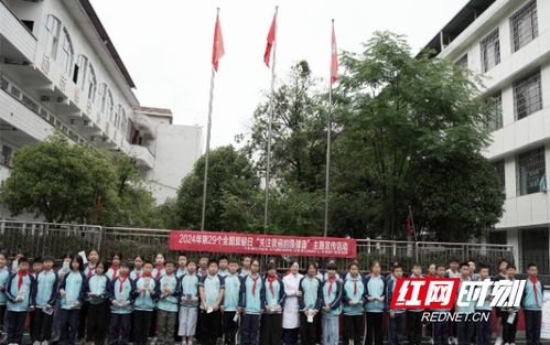 永州市三多亭小学开展6月青少年眼健康关爱月科普活动