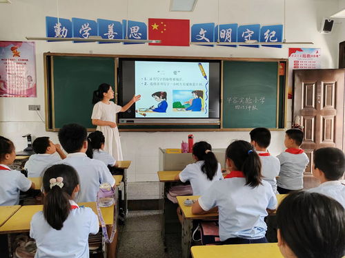 减少 小眼镜 守护大 视 界 华容镇小学东部教联体实验小学开展近视防控宣传系列活动