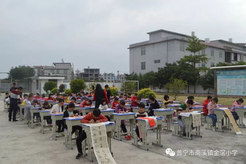 南溪镇金滘小学举行 迎新春 现场书画比赛