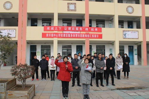 泗县教体系统 双减 工作简讯 2022年1月8日