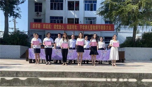 开江县长岭小学表扬优秀教师