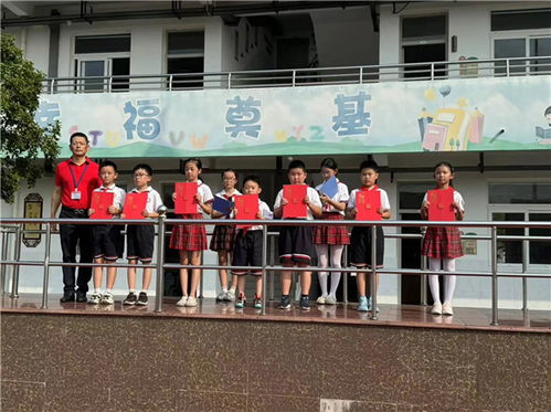 合庆镇中心小学 梦想启航 从 新 出发