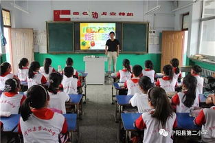 宁阳县第二小学开展食品安全教育活动
