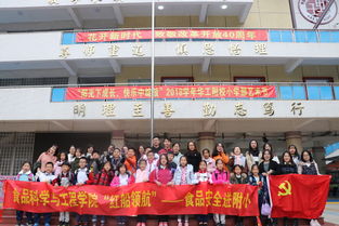 红船领航 食品安全进附小活动顺利开展