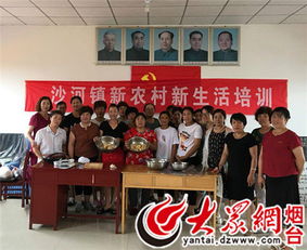 莱州沙河镇举办面点培训 掀起新农村培训热潮