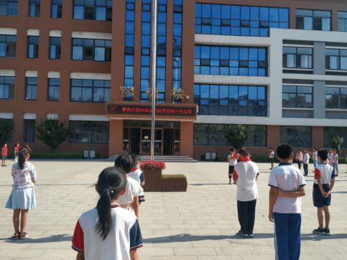 周村区南郊镇贾黄小学开展 我们的节日 端午节 主题教育活动