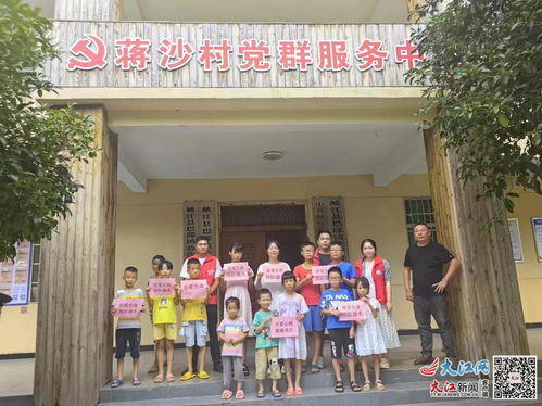 峡江县巴邱城北小学开展防溺水宣传活动 图