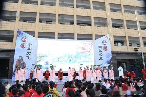 镇安县第三小学举行首届 国学经典诵读 活动