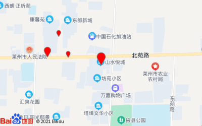 (烟台)桃酥大王