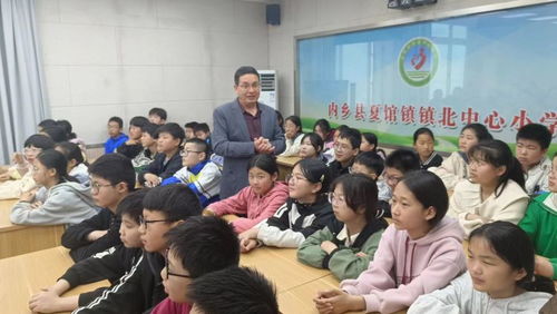 普法宣传进校园 内乡县夏馆镇镇北中心小学举办法治教育报告会