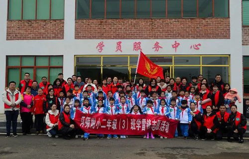 喜迎妇女节,砚溪村巾帼志愿服务队成立,学雷锋温暖师生心 网易订阅