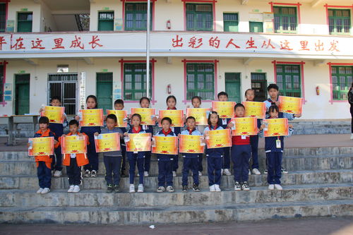 从江县洛香镇中心小学举行 旭日东升 武术健身操比赛