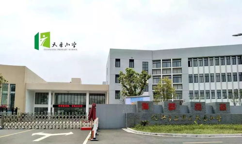 刚刚公布 上虞11所学校上榜,这下要出名了 你母校入选了吗