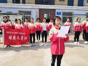 阅读点亮智慧 书香润泽心灵 大王镇庆祝第24个世界读书日活动