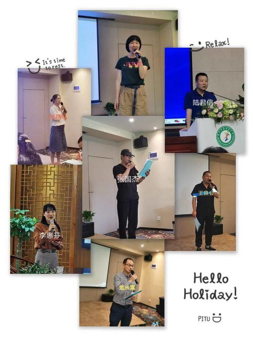 砺学砺行 求索不息 全市中小学工会主席研修班举行