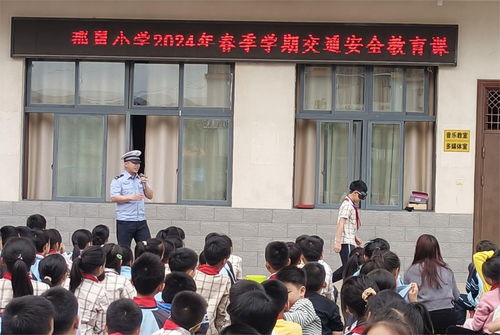 南宁市青秀区长塘镇那舅小学开展法制教育宣传活动