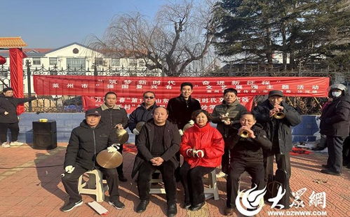 新时代文明实践 莱州市沙河镇开展 黄河大集 文艺展演主题活动