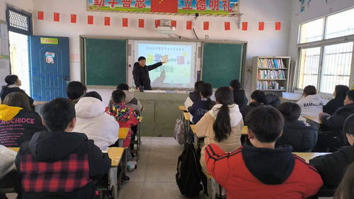 蒙城县许疃镇中心小学 上好开学第一课 加油向未来