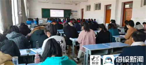 广饶县大王镇中心小学开展 传统文化骨干教师示范课 教学研讨活动